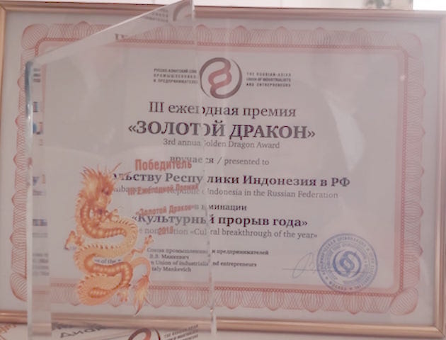 Plakat Penghargaan The Cultural Breakthroug of the Year.jpg